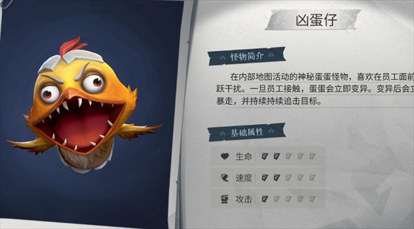 超自然行动组2026