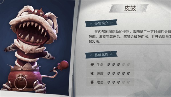 超自然行动组2026