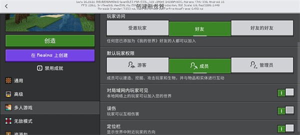 我的世界快照版1.26.30.28