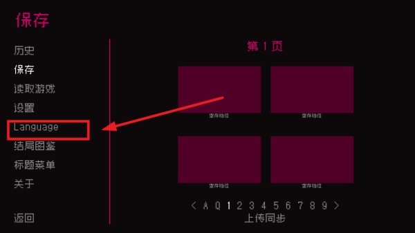伪人女友2手机版