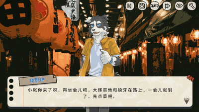 苍岬的回音截图1