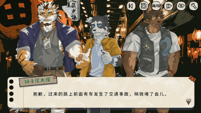 苍岬的回音截图2