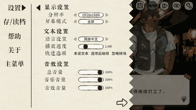 苍岬的回音