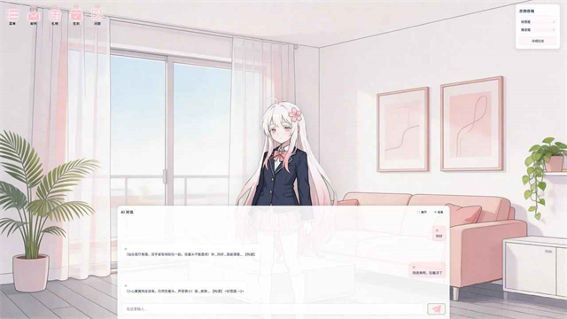 落樱手游安卓版截图3