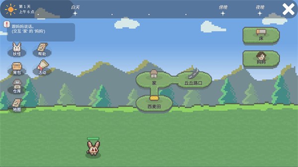 小丘妖怪免广告