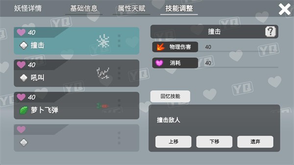 小丘妖怪免广告