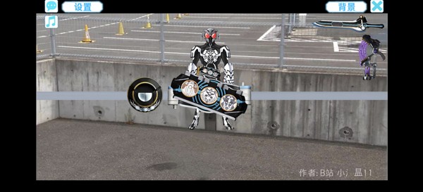 假面骑士欧兹变身模拟器2026