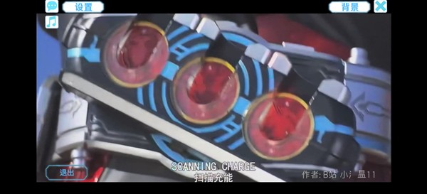 假面骑士欧兹变身模拟器2026