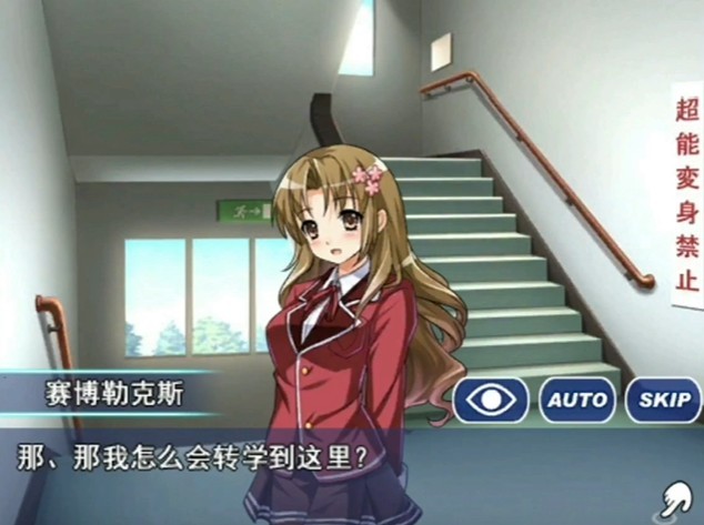 御姬之翼cg动画完整版