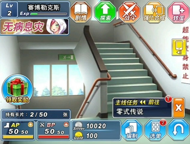 御姬之翼cg动画完整版