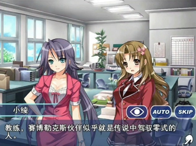 御姬之翼cg动画完整版