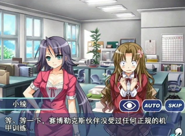 御姬之翼cg动画完整版