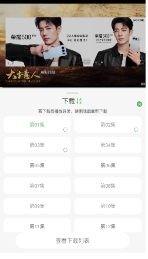 王子TV免费版截图1