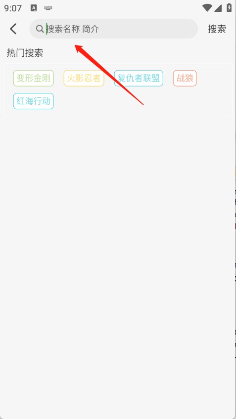 王子TV免费版