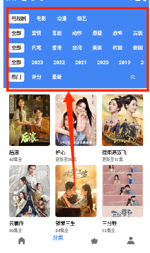 王子TV新版本截图2