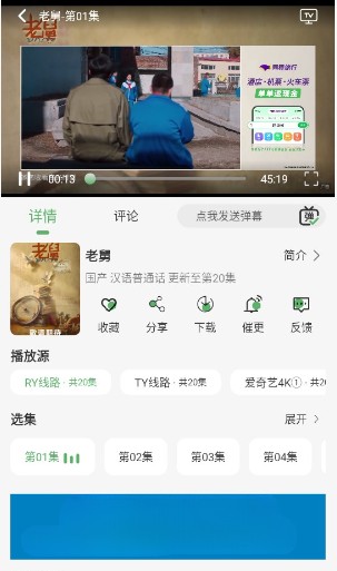 王子TV新版本