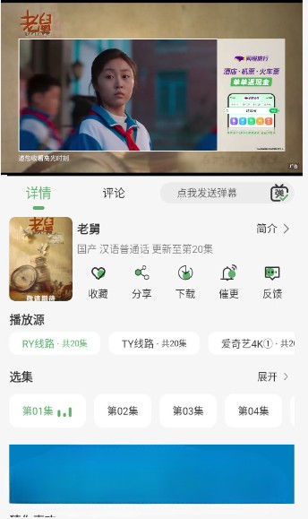 王子TV新版本