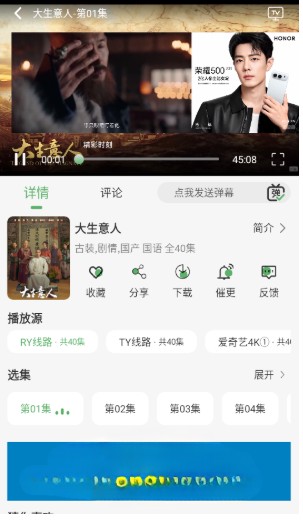 王子TV新版本