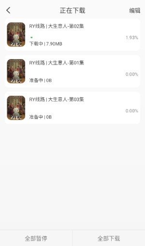 王子TV新版本
