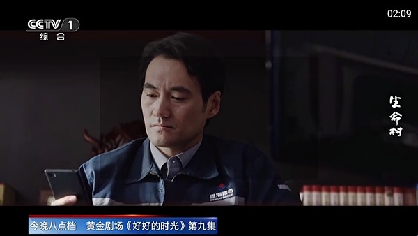 云尚TV