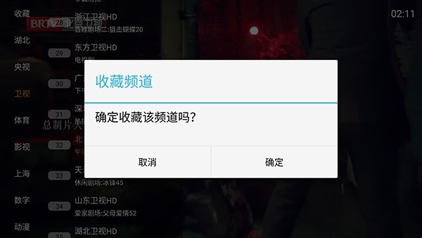 云尚TV