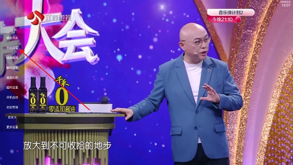 云尚TV电视版
