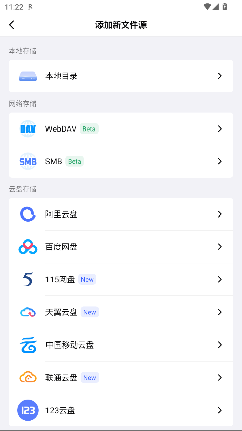 网易爆米花TV版截图2