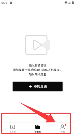 网易爆米花TV版