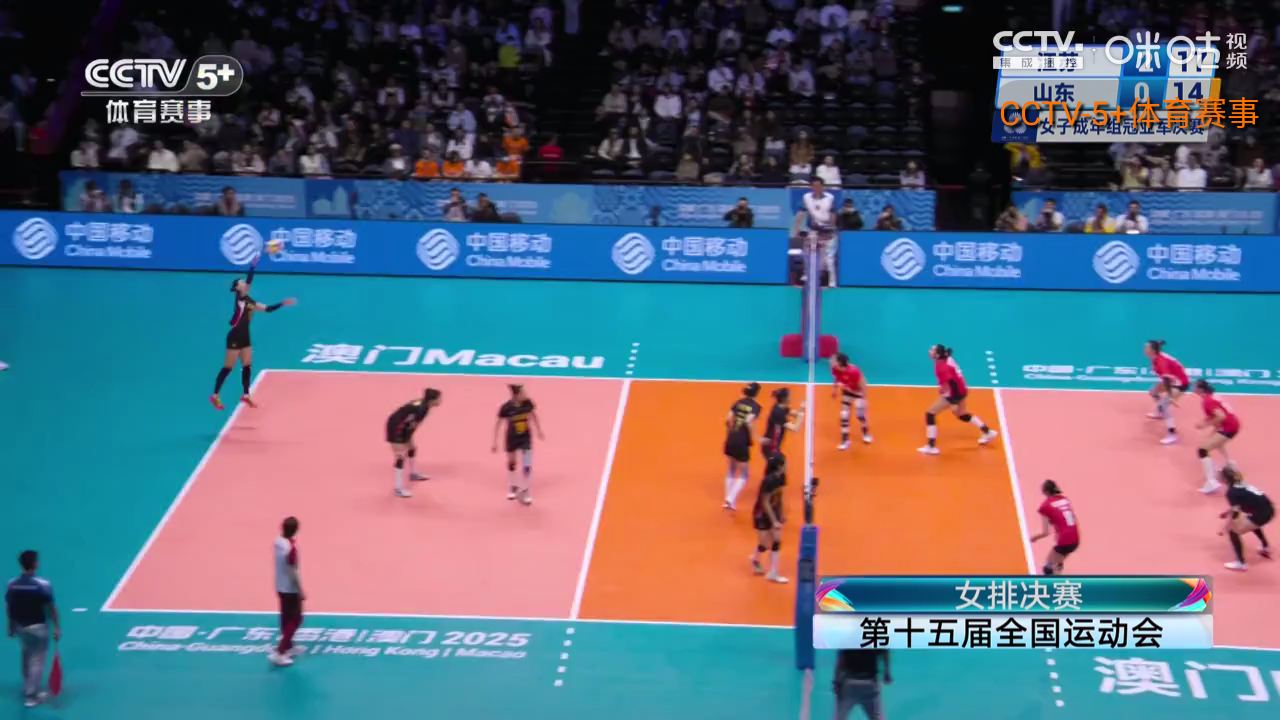 海洋TV最新版本截图3