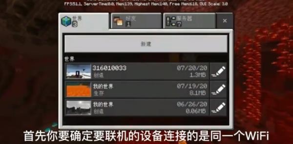 我的世界先锋服