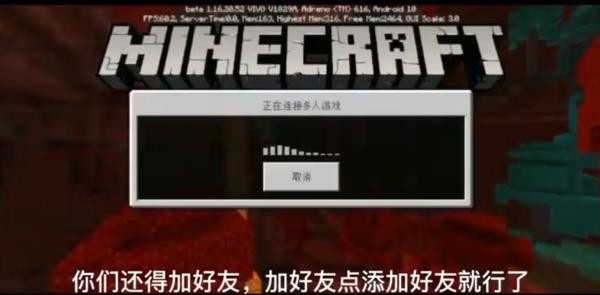 我的世界先锋服