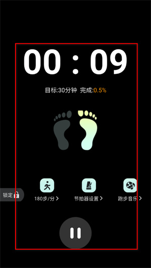 元气超慢跑怎么开启训练