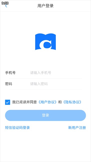 辰思小说app