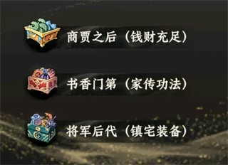 大道仙途最新版