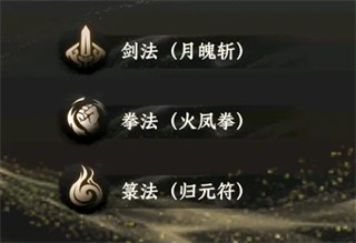 大道仙途最新版