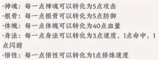 大道仙途最新版