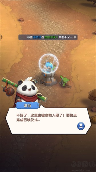 勇者联盟