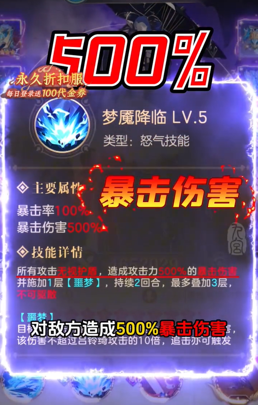 幻想名将录纯欲版截图3