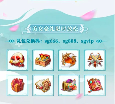 幻想名将录纯欲版