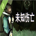 未知伤亡手机移植版