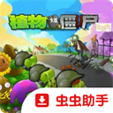 植物大战僵尸超爽版手机版