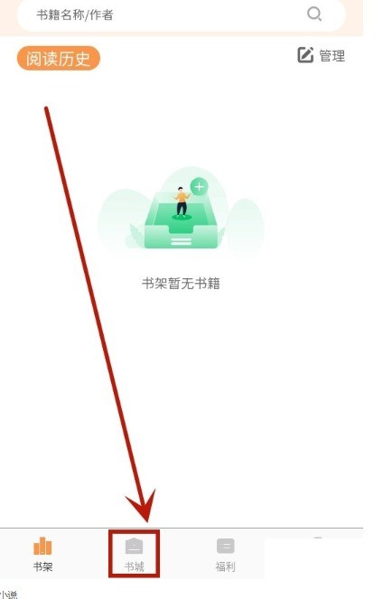 春华小说目录查看方法