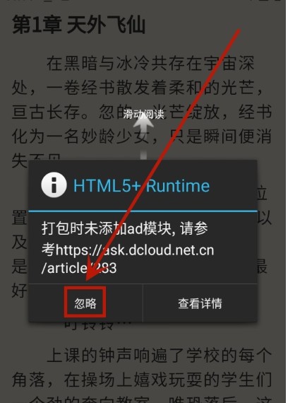 春华小说目录查看方法