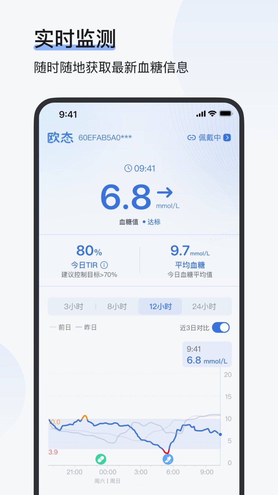 欧态专业版软件下载截图