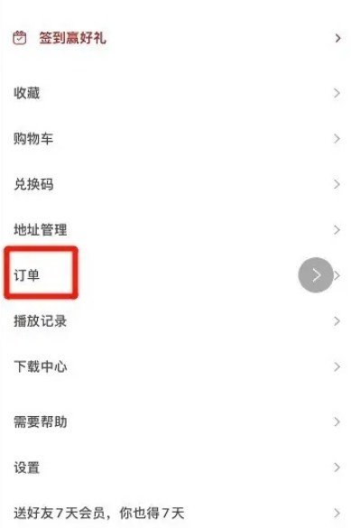 湛庐阅读