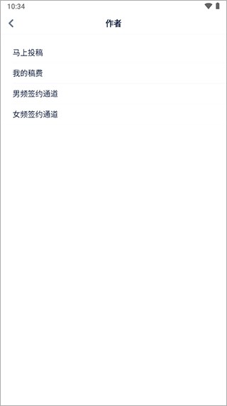 酷匠阅读app