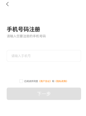 神刀云手机截图1