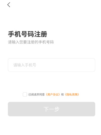 神刀云手机