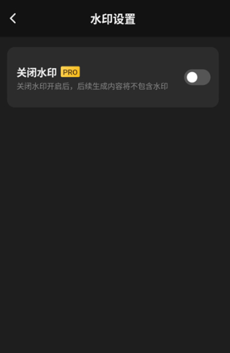 SuperAI正版截图2