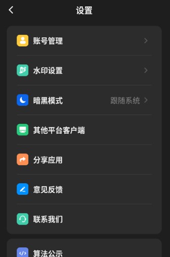 SuperAI正版
